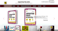 Desktop Screenshot of icgr.ru